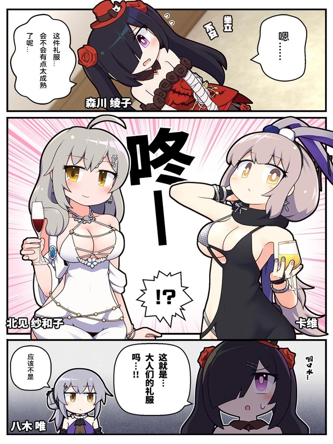 第90-99话