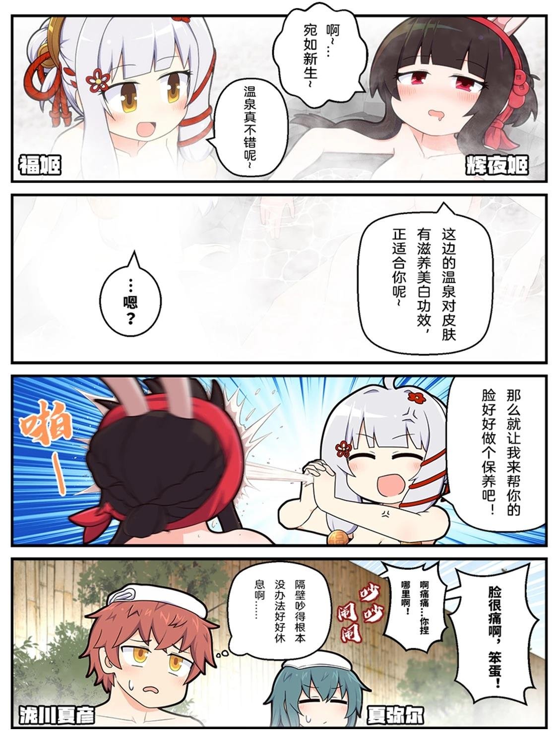 第90-99话