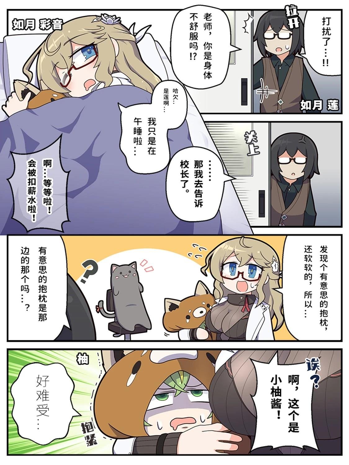 第90-99话