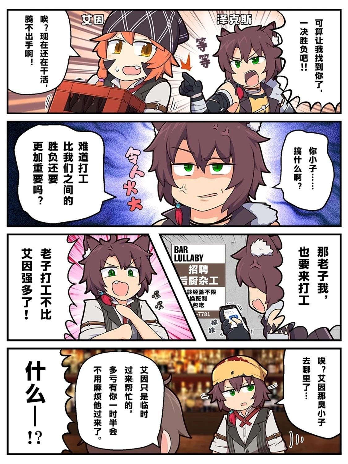 第90-99话