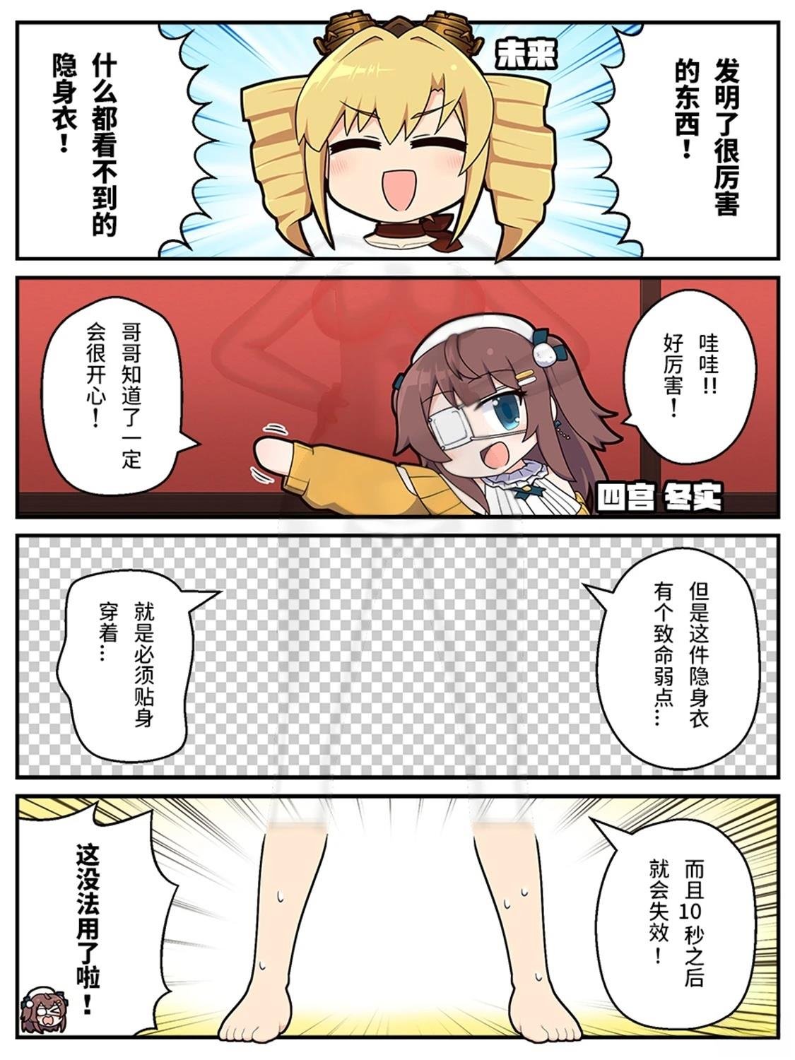 第90-99话