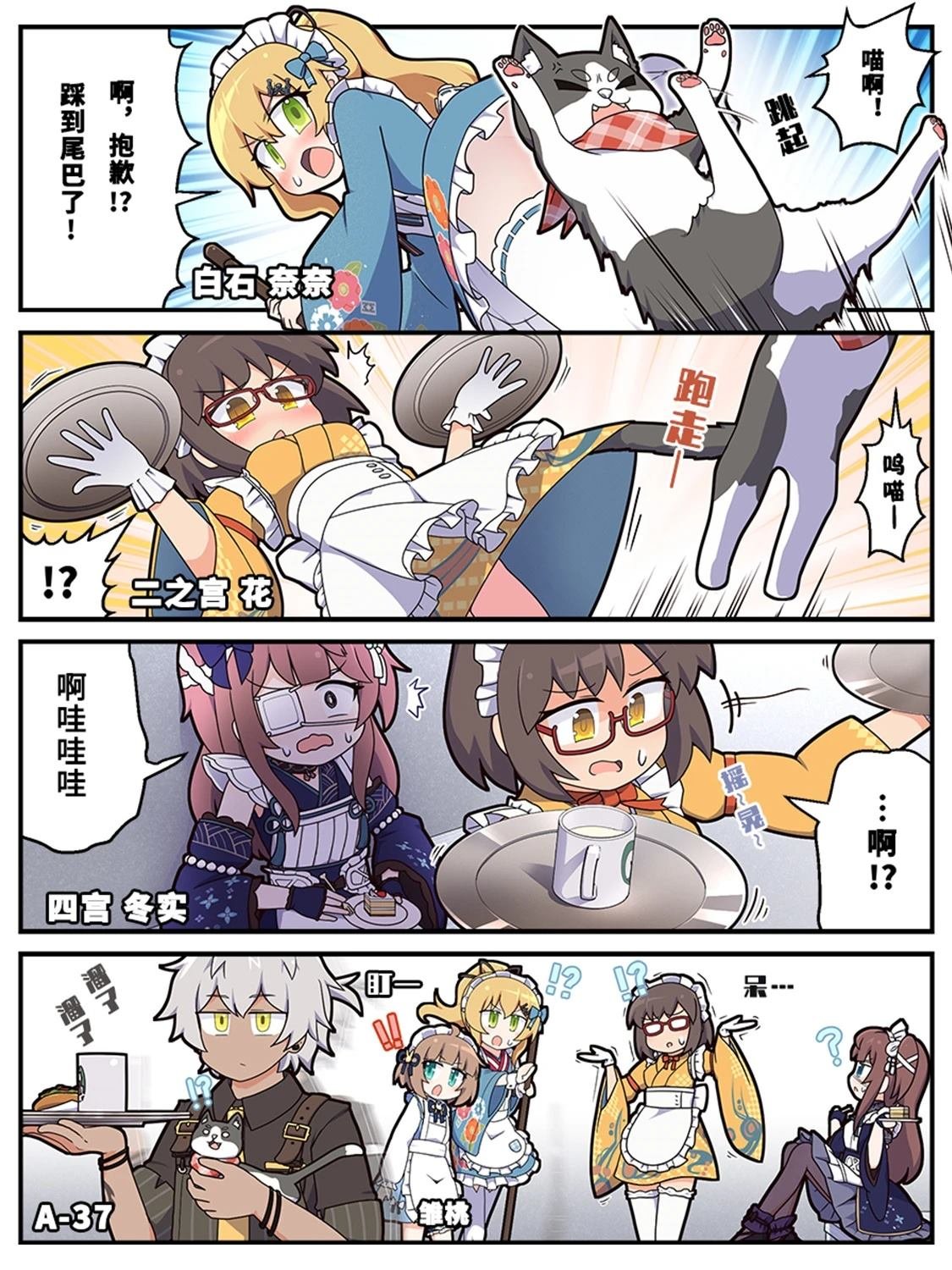 第90-99话