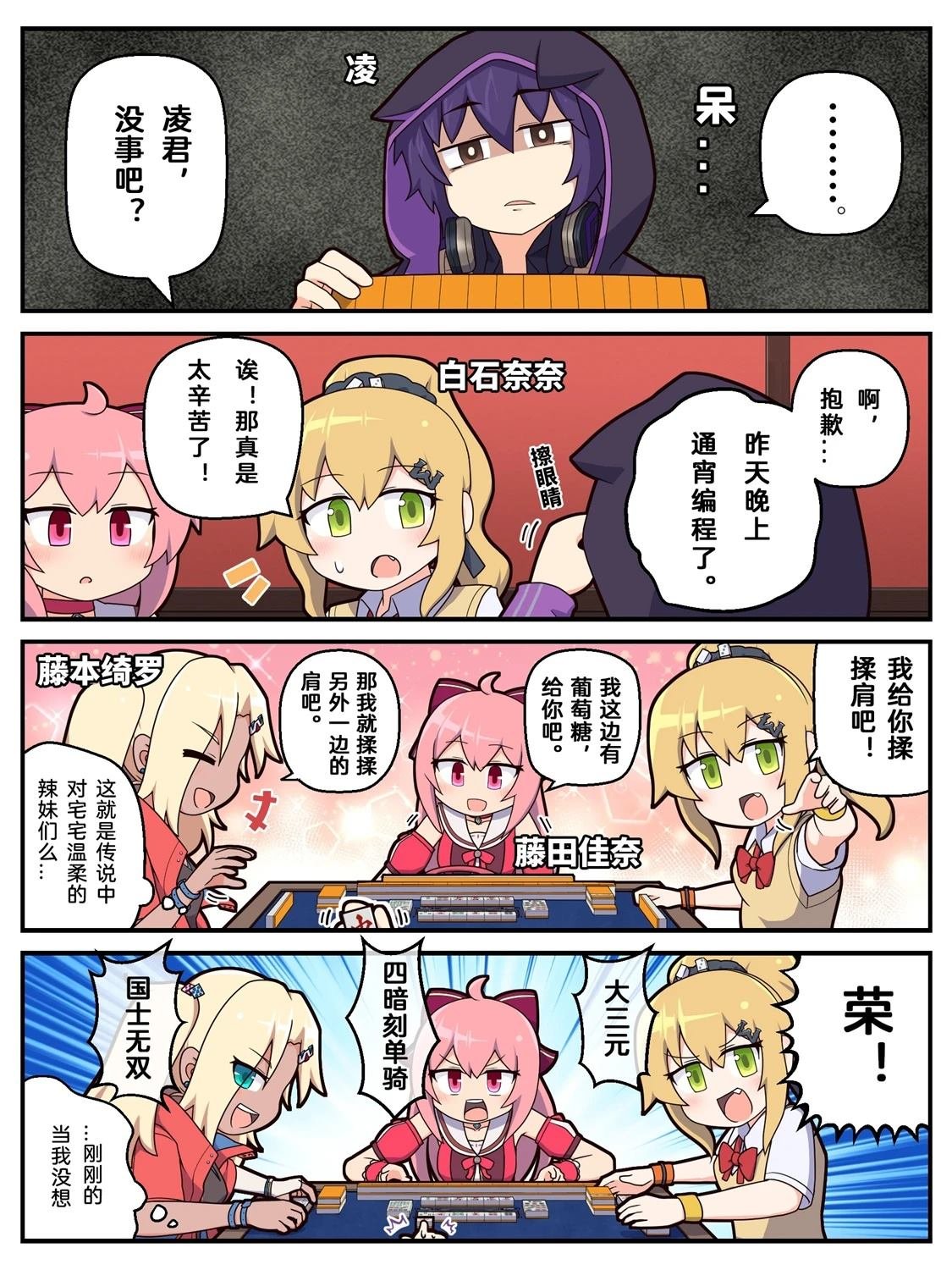 第100-109话