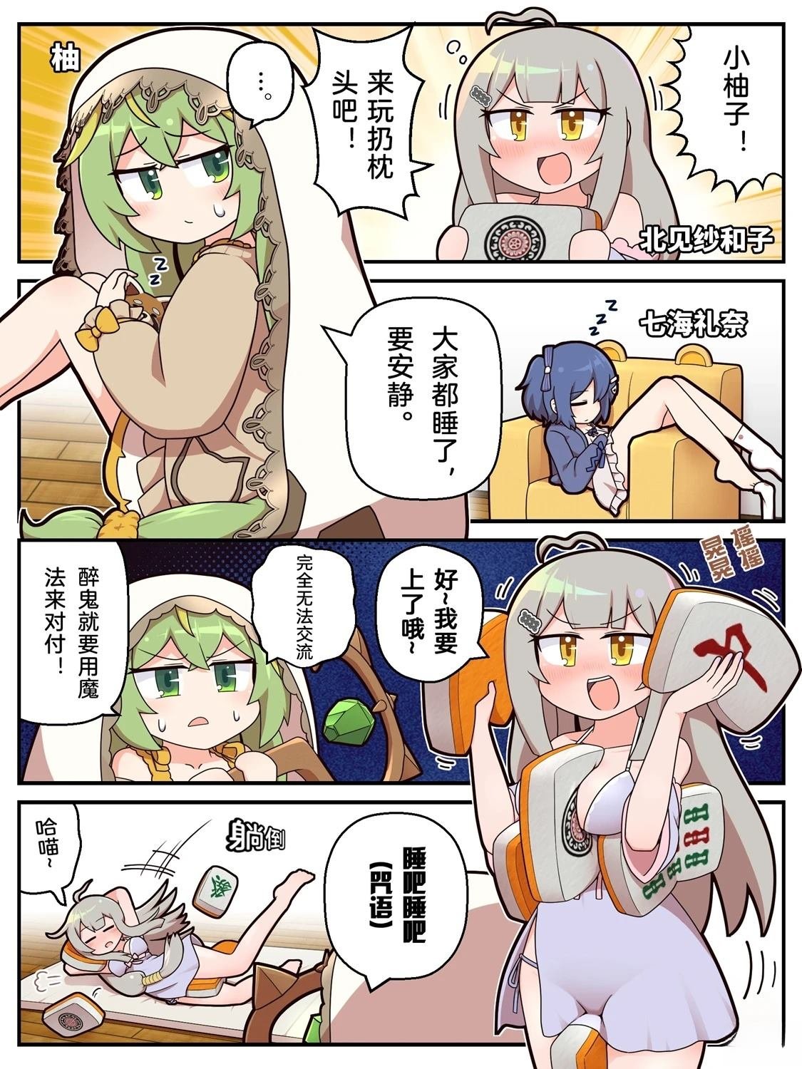 第100-109话