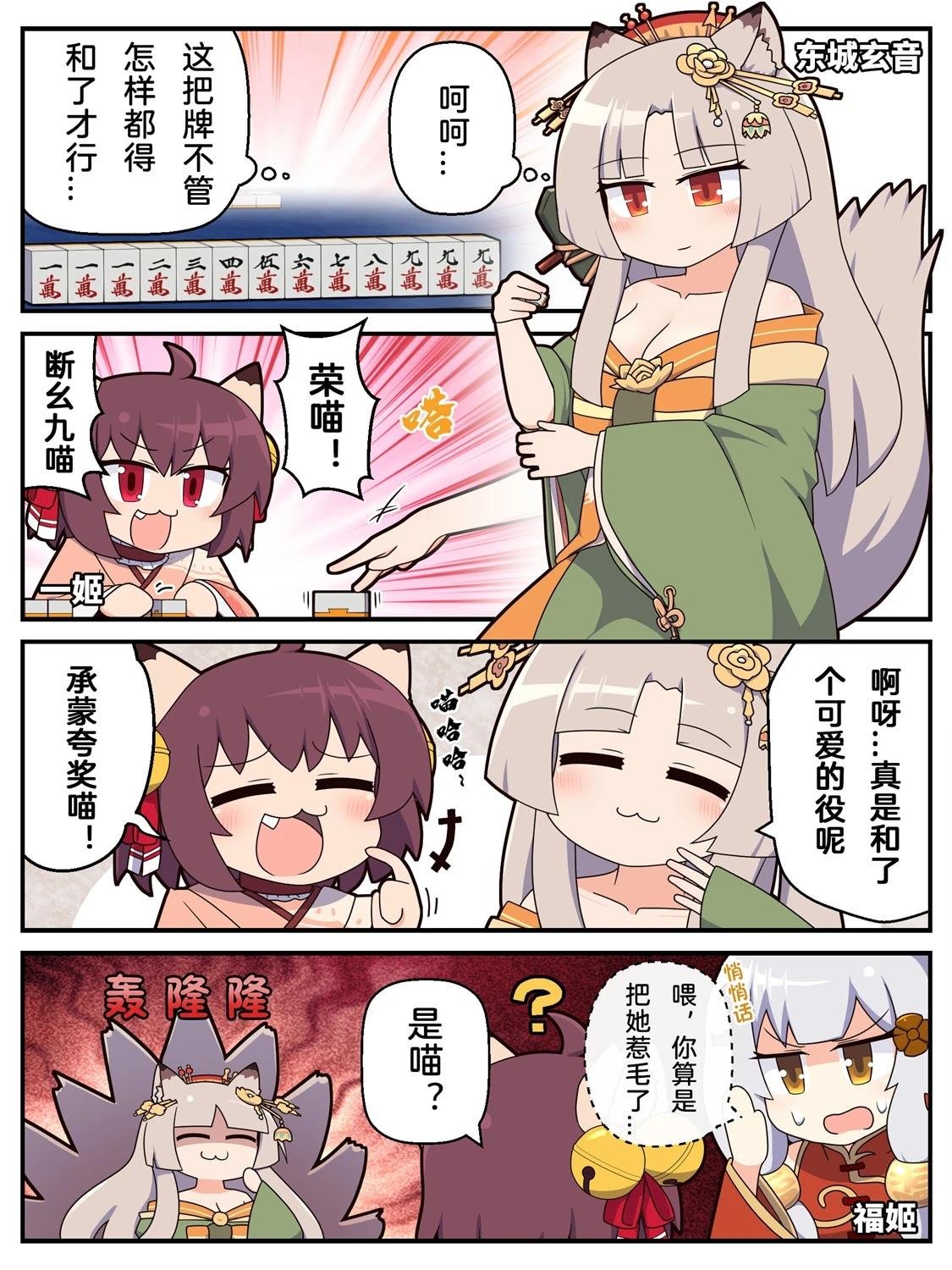 第100-109话