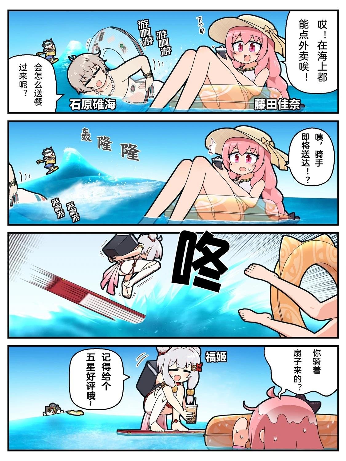 第100-109话