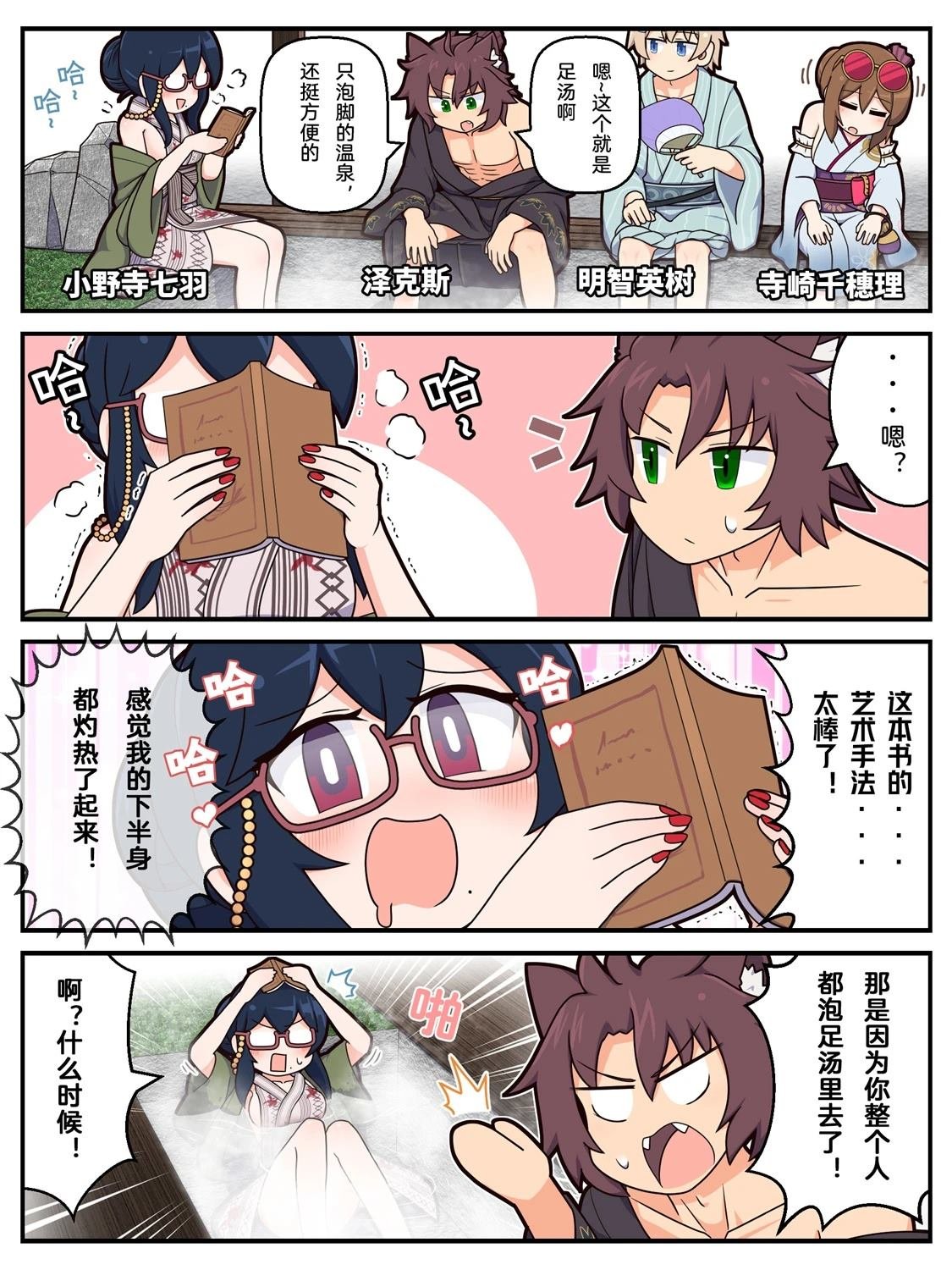 第100-109话