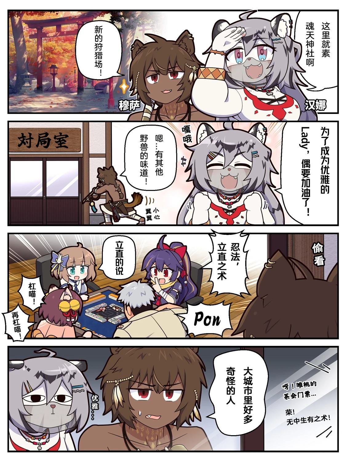 第100-109话