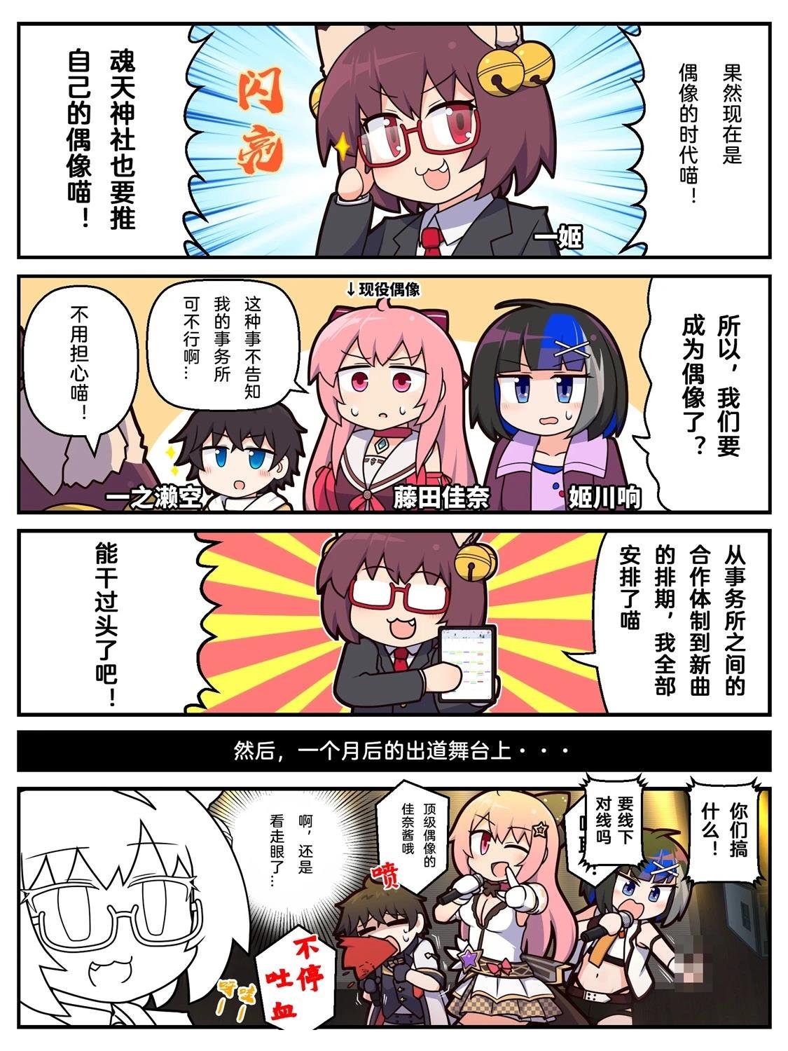 第100-109话