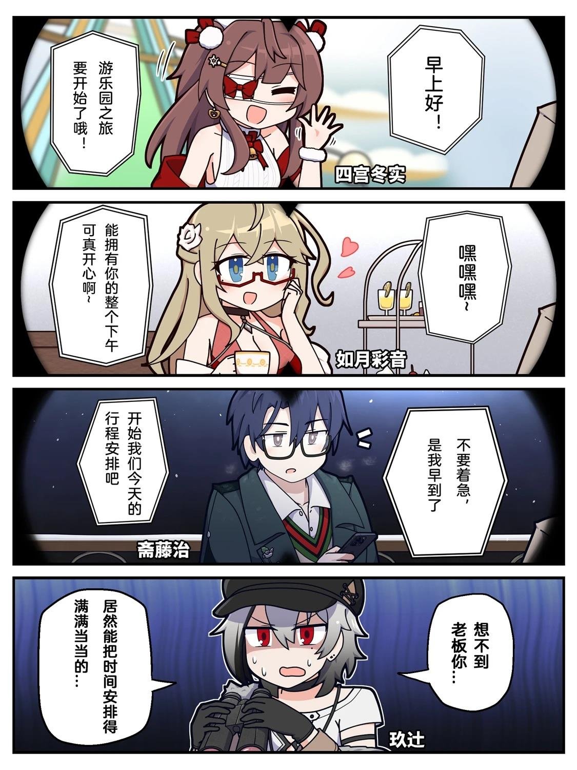 第100-109话