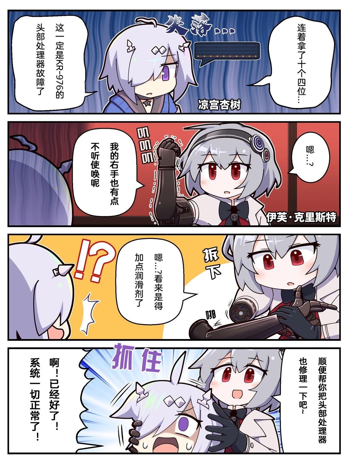 第100-109话