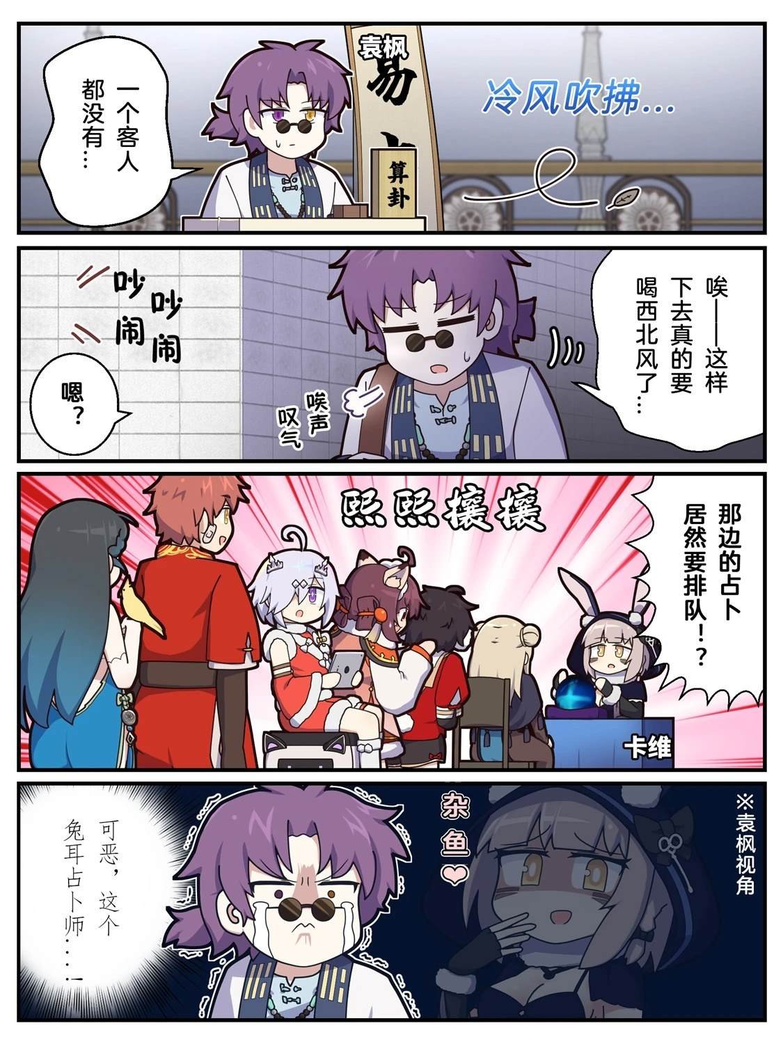 第110-119话