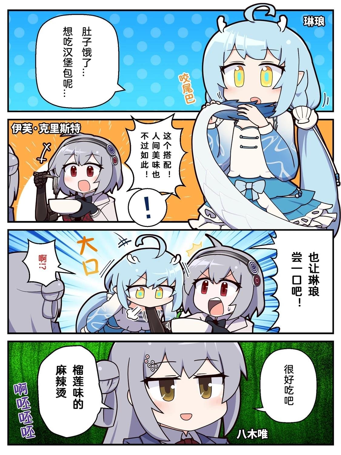 第110-119话