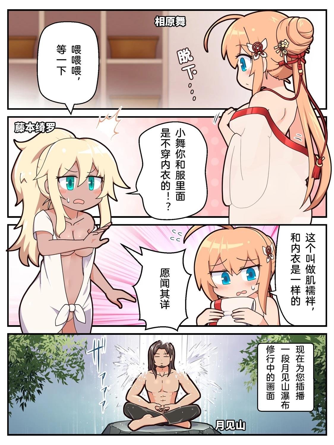 第110-119话