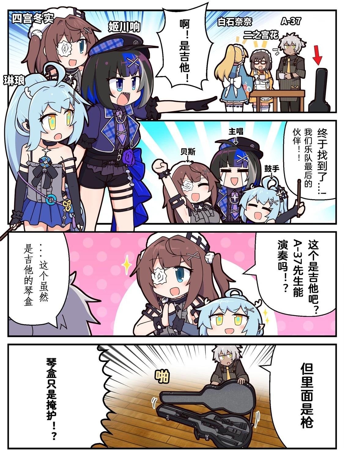 第110-119话