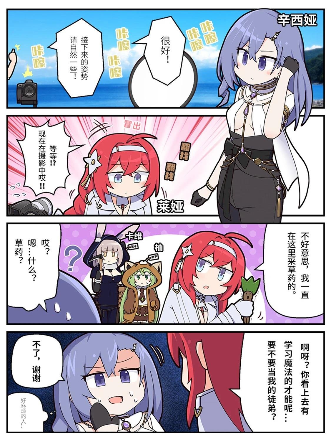 第110-119话
