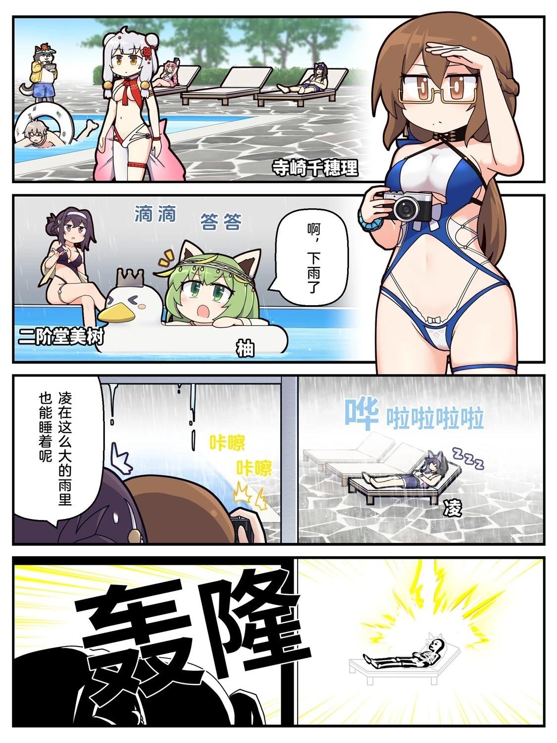 第110-119话