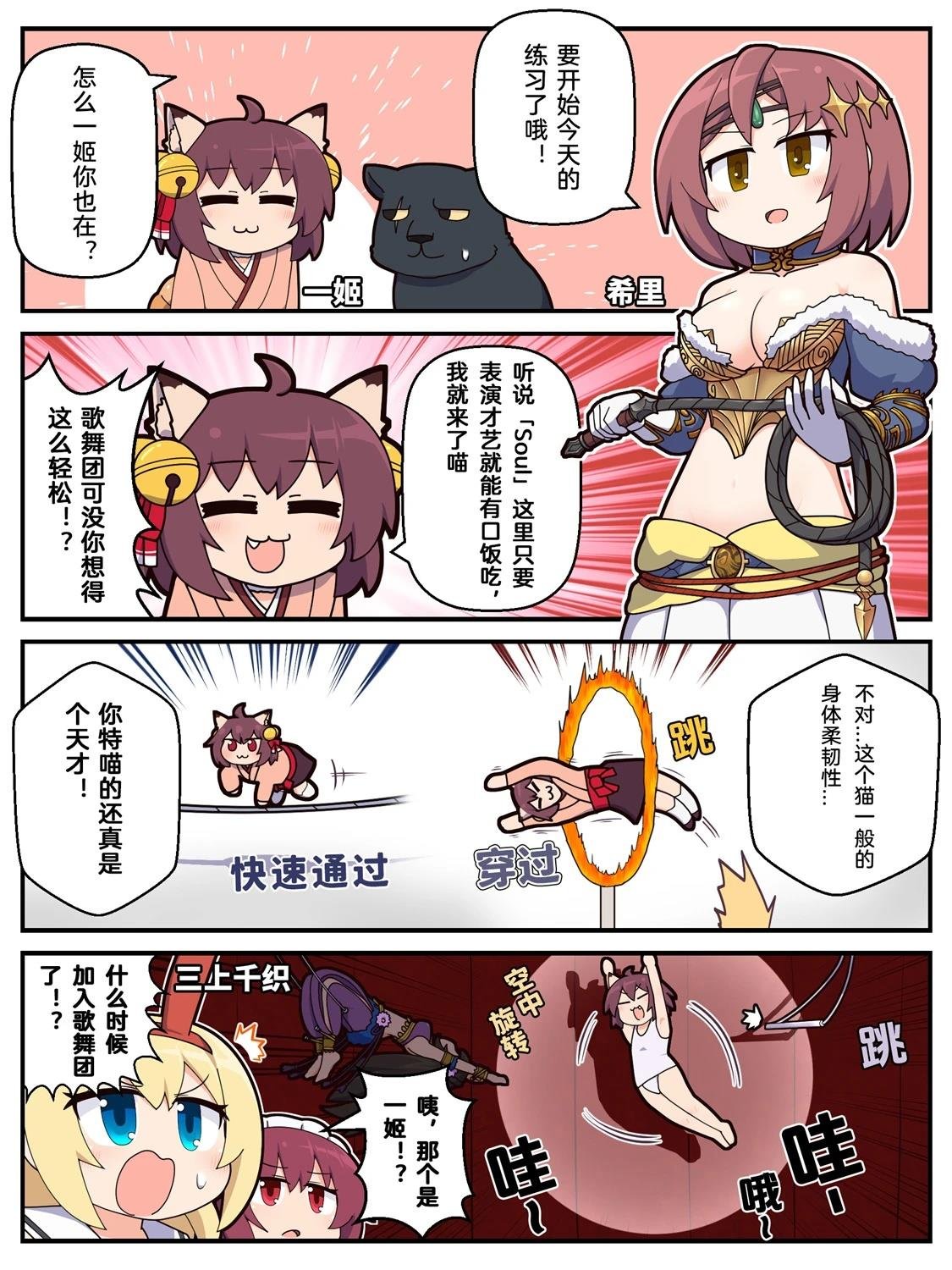 第120-129话