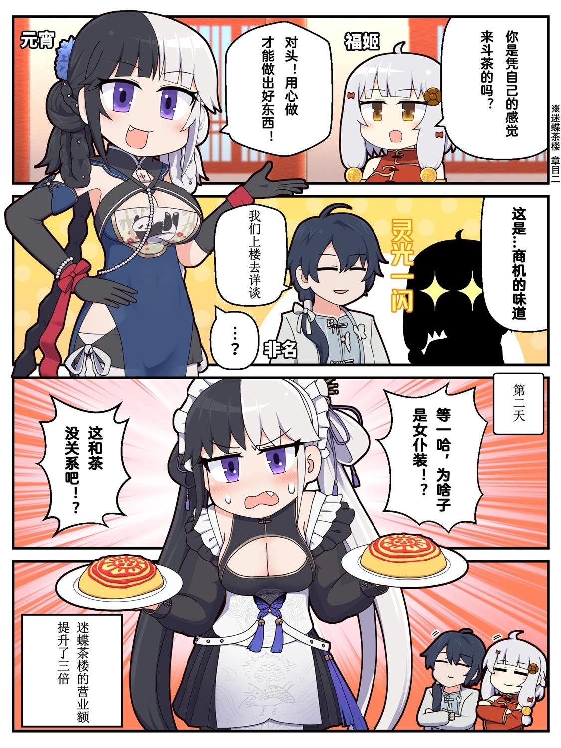 第120-129话