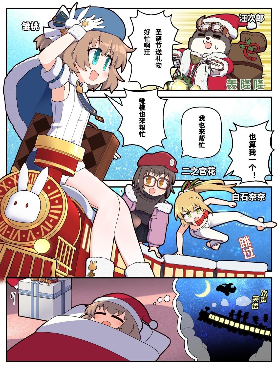 第120-129话