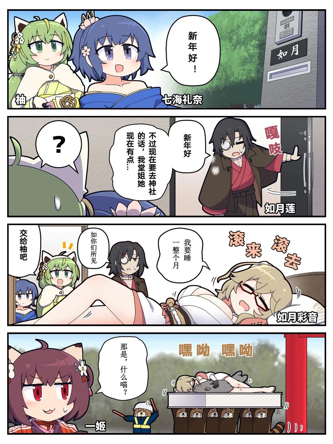 第120-129话
