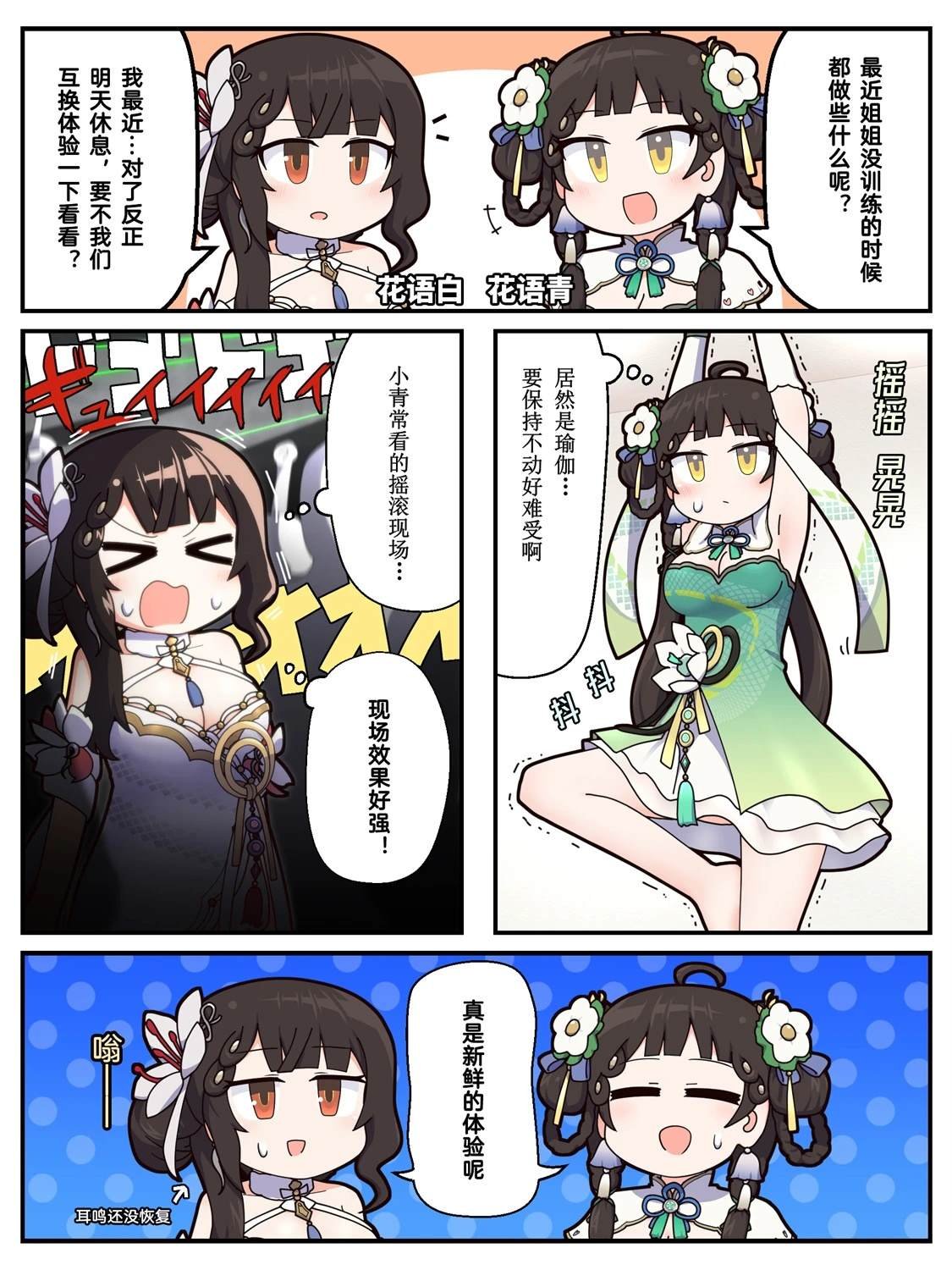 第120-129话