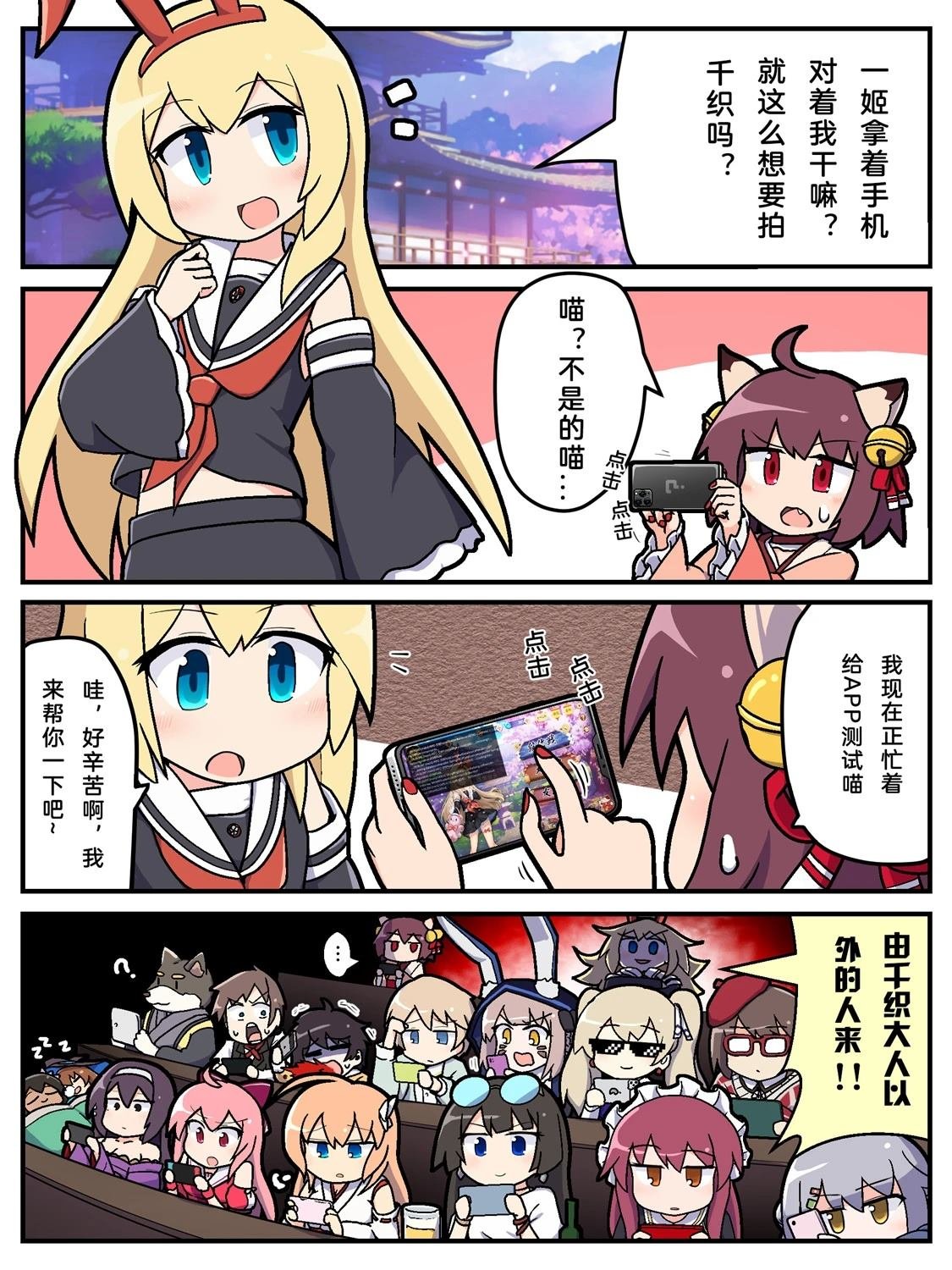 特别篇1