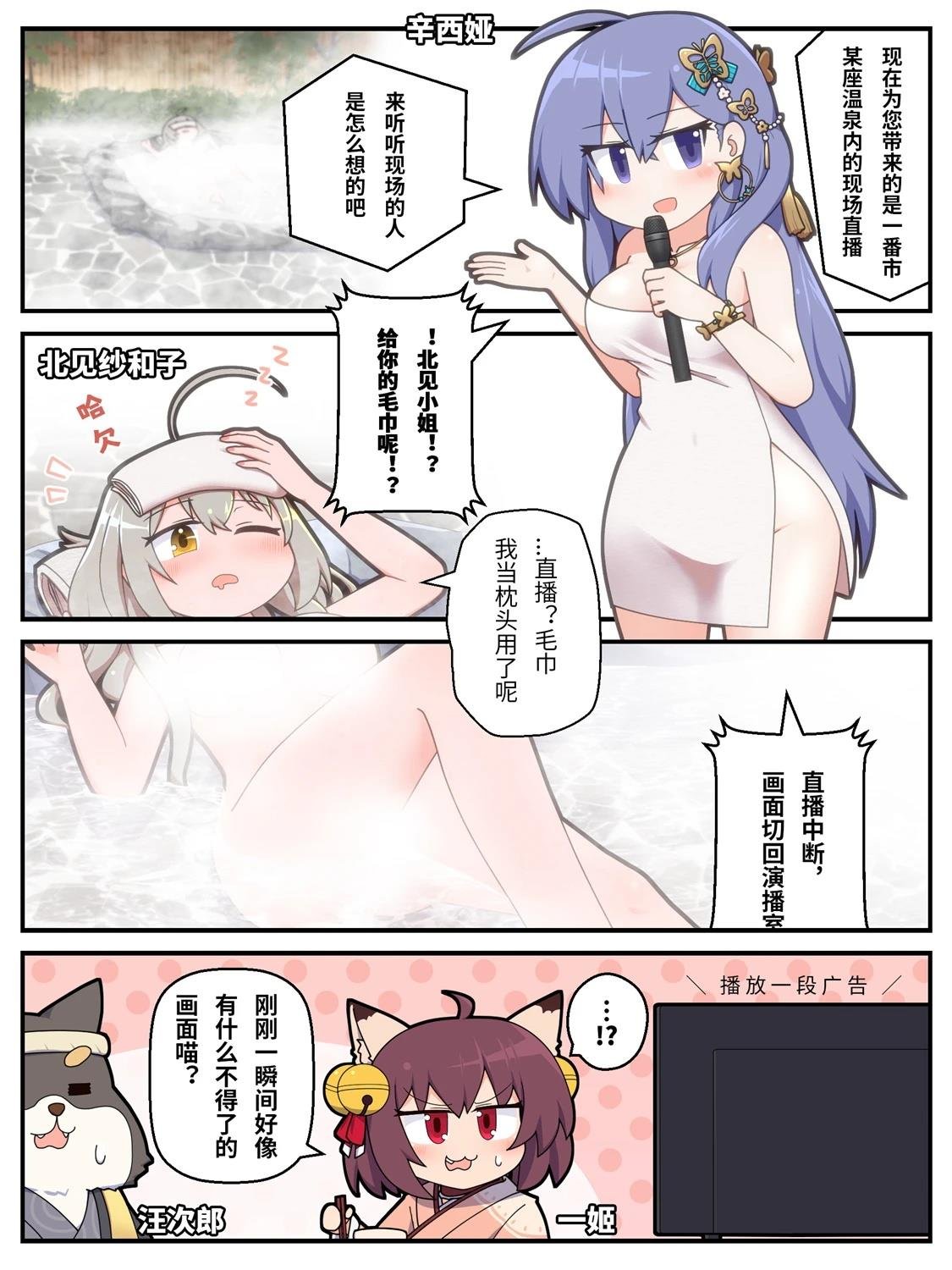 第130话