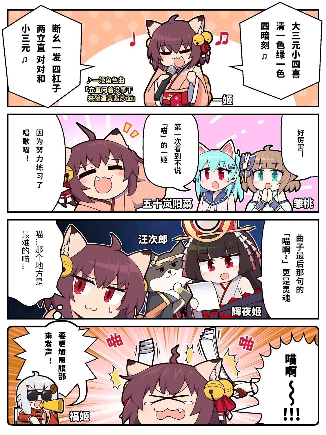 第131话
