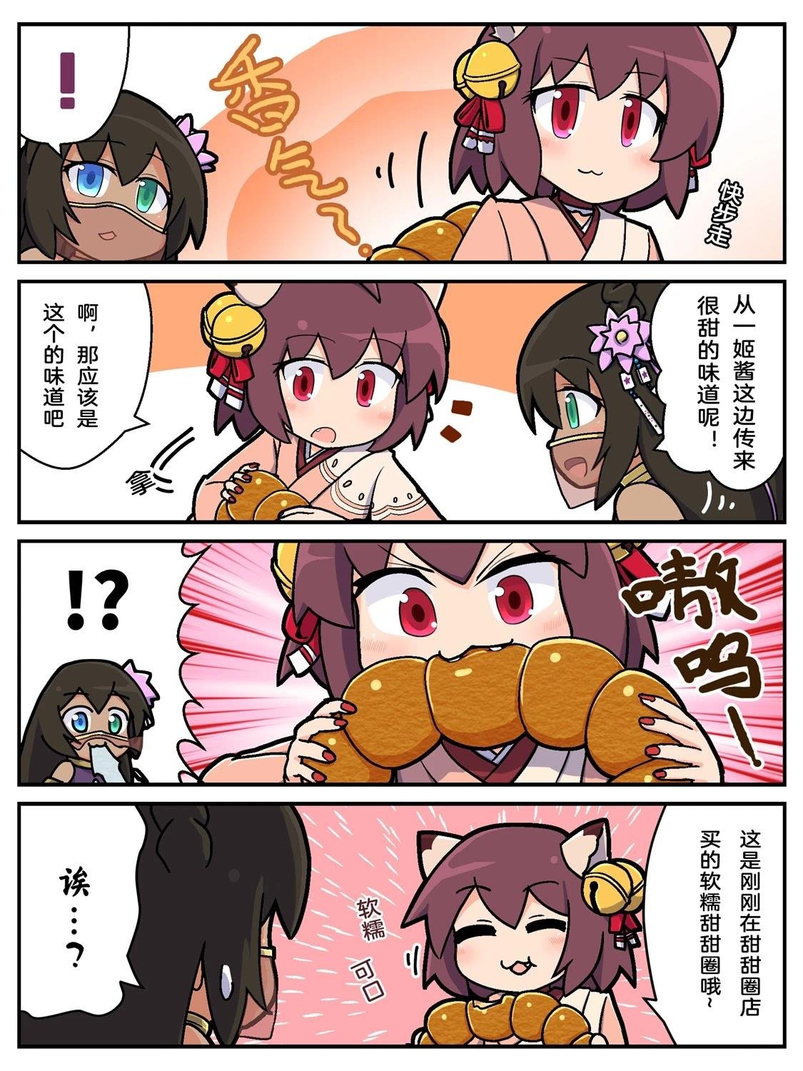 第10-19话