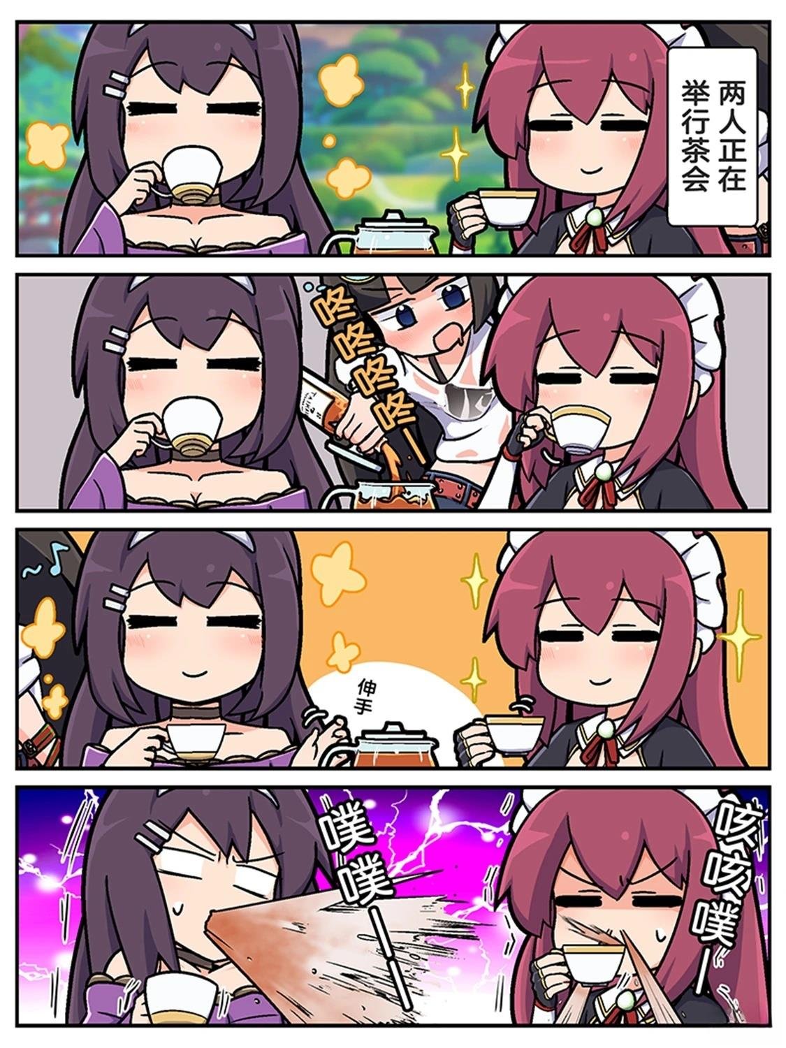 第10-19话