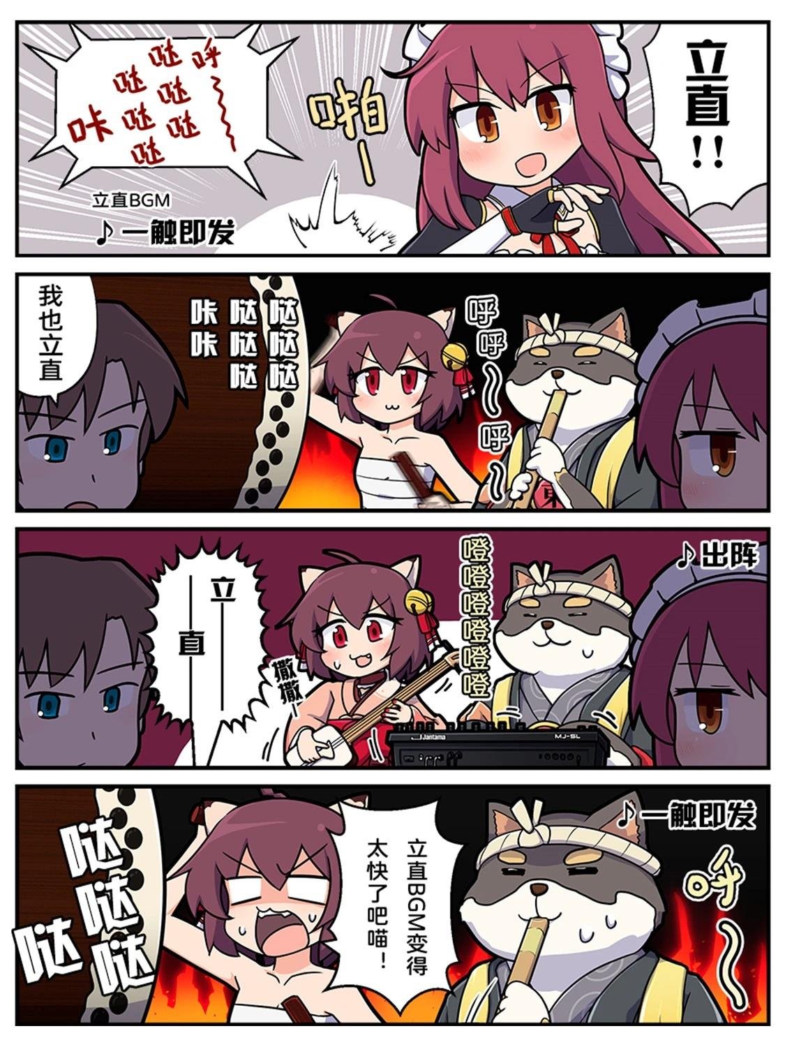 第10-19话