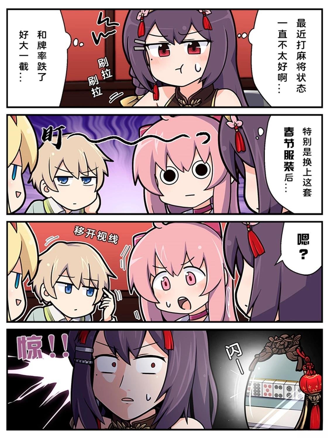 第20-29话