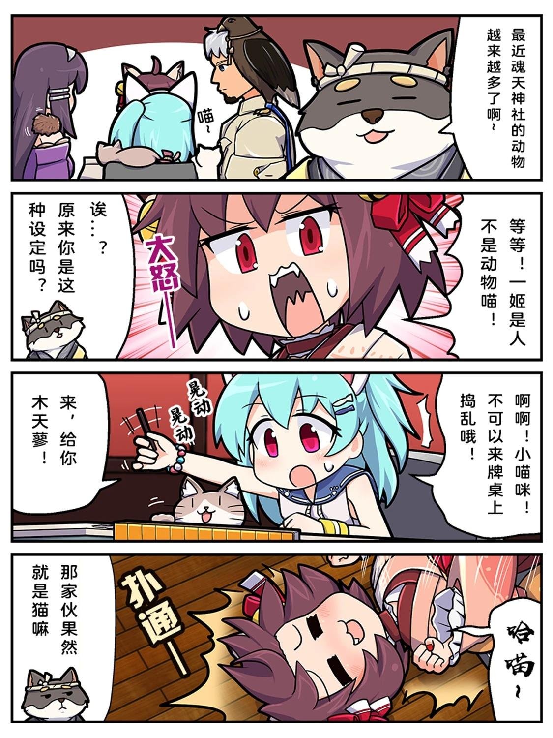 第20-29话