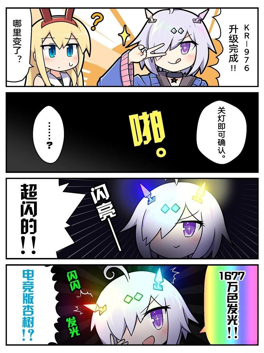 第20-29话