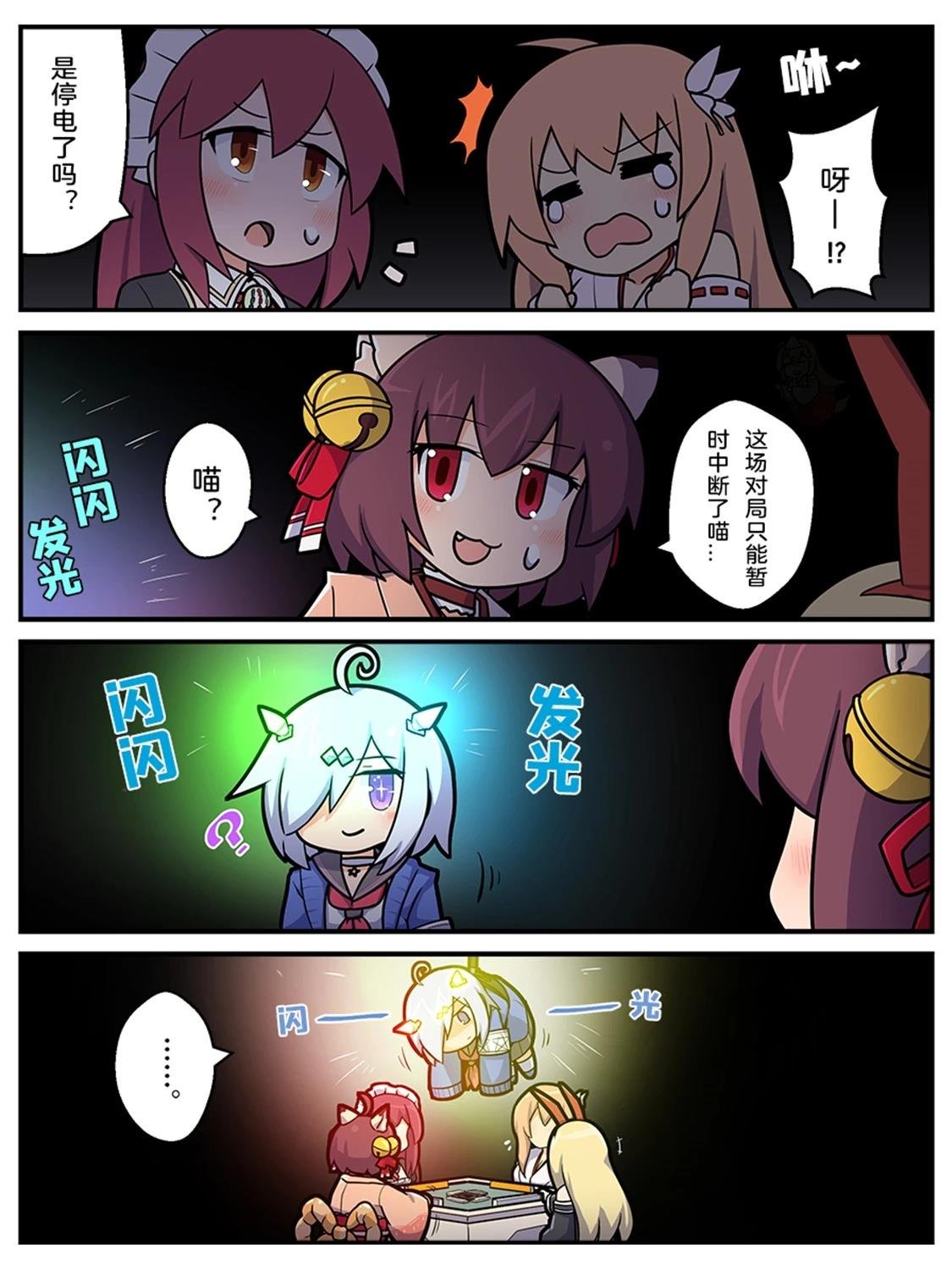 第20-29话