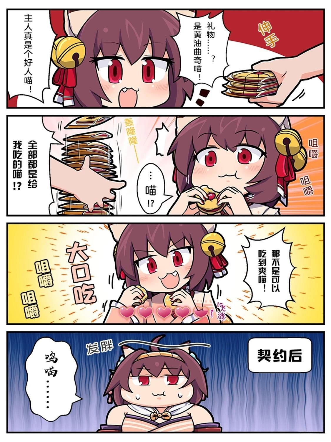 第20-29话