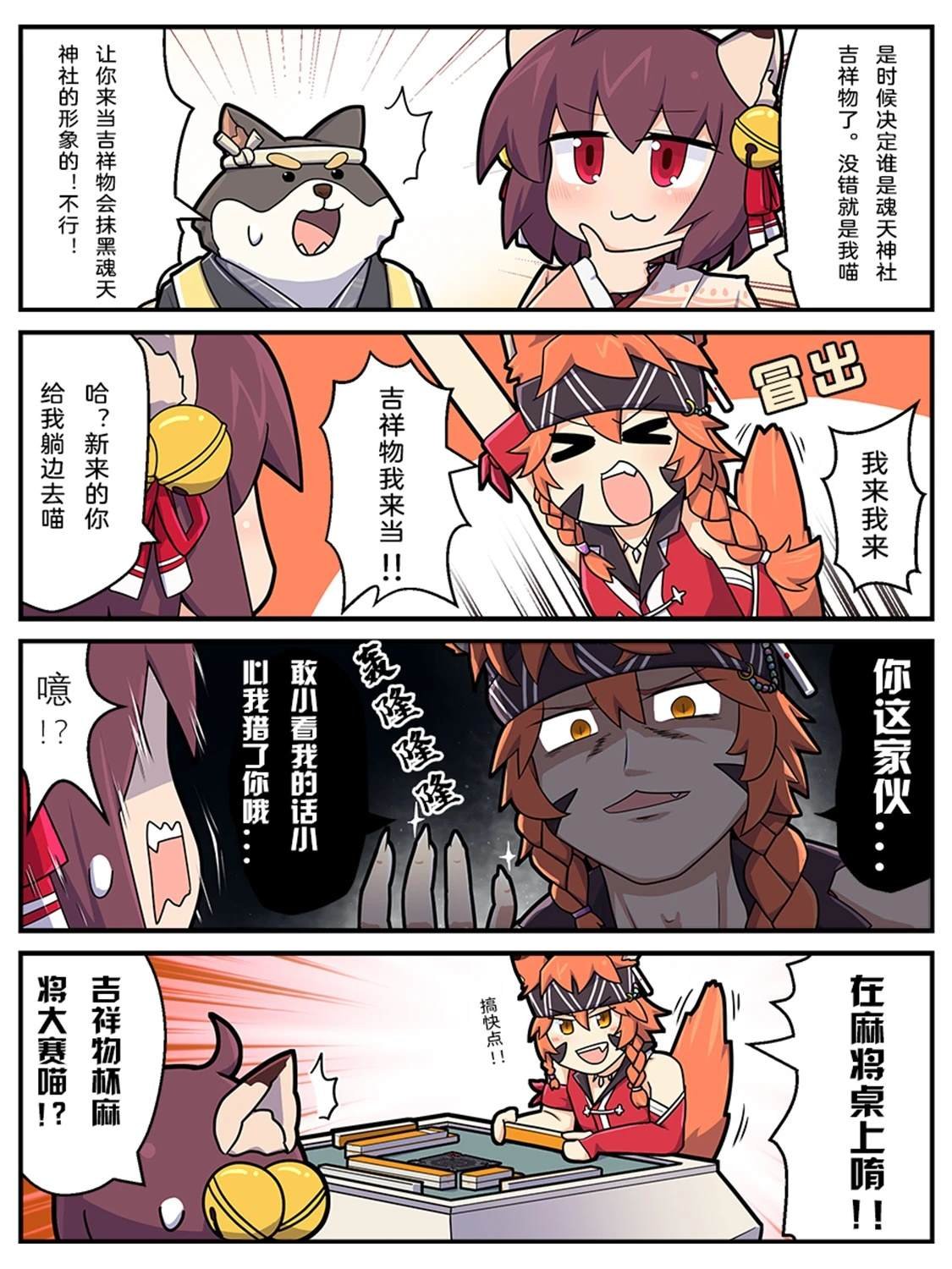 第20-29话