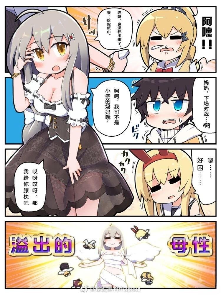 第20-29话