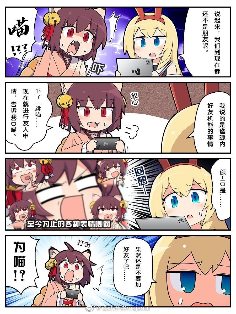 第20-29话