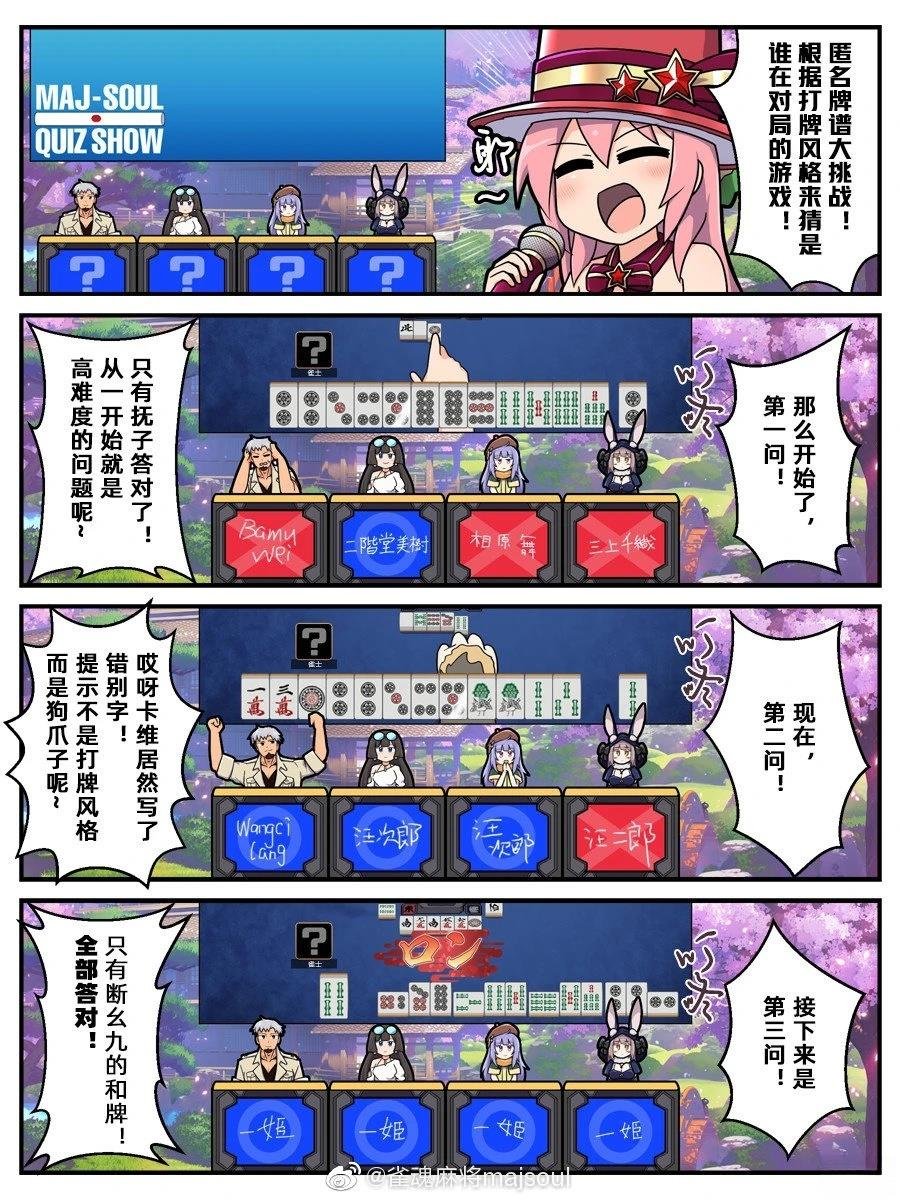 第20-29话