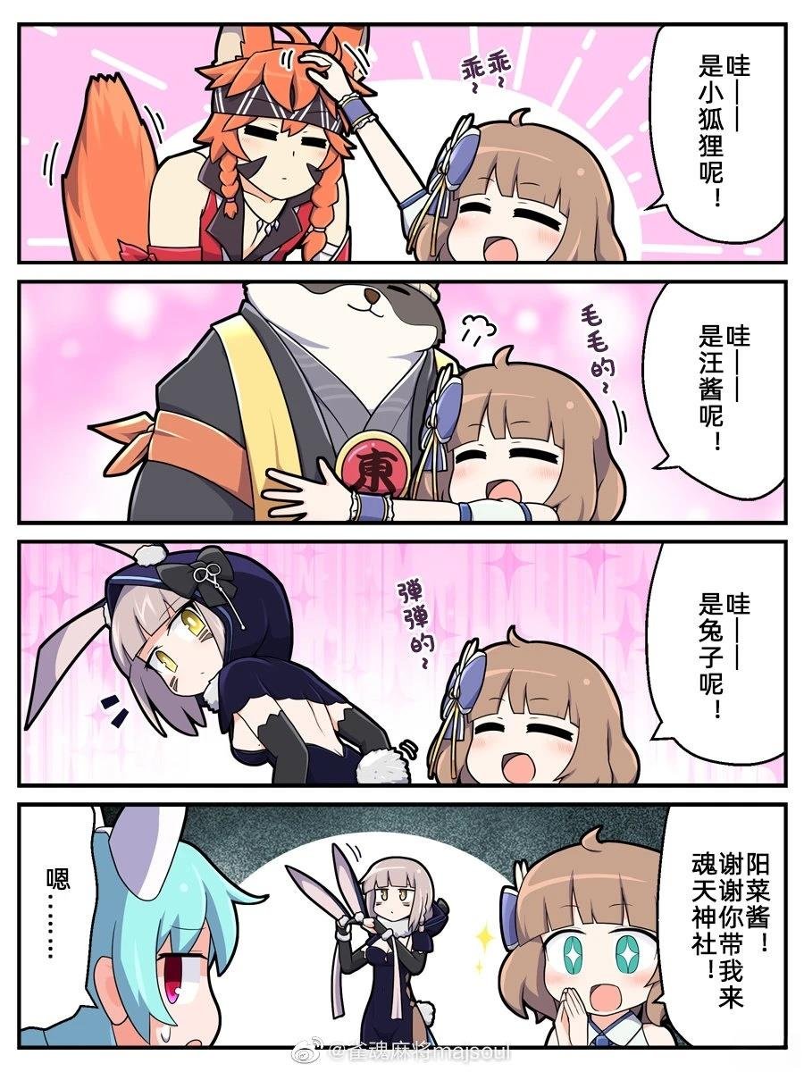 第30-39话