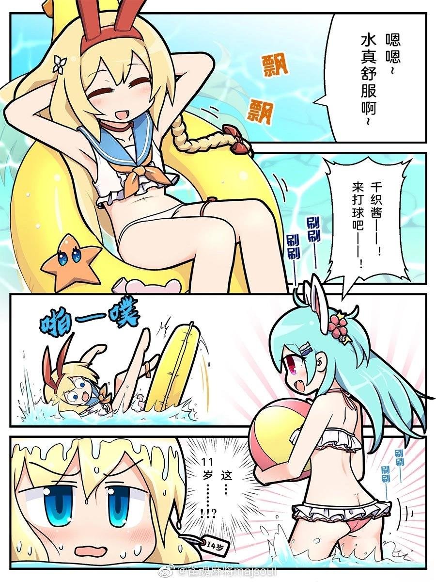 第30-39话