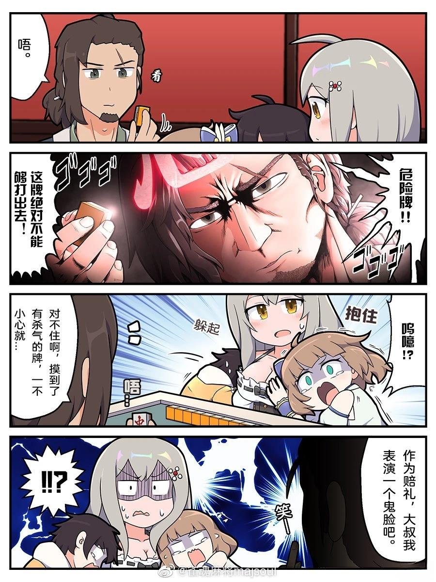 第30-39话