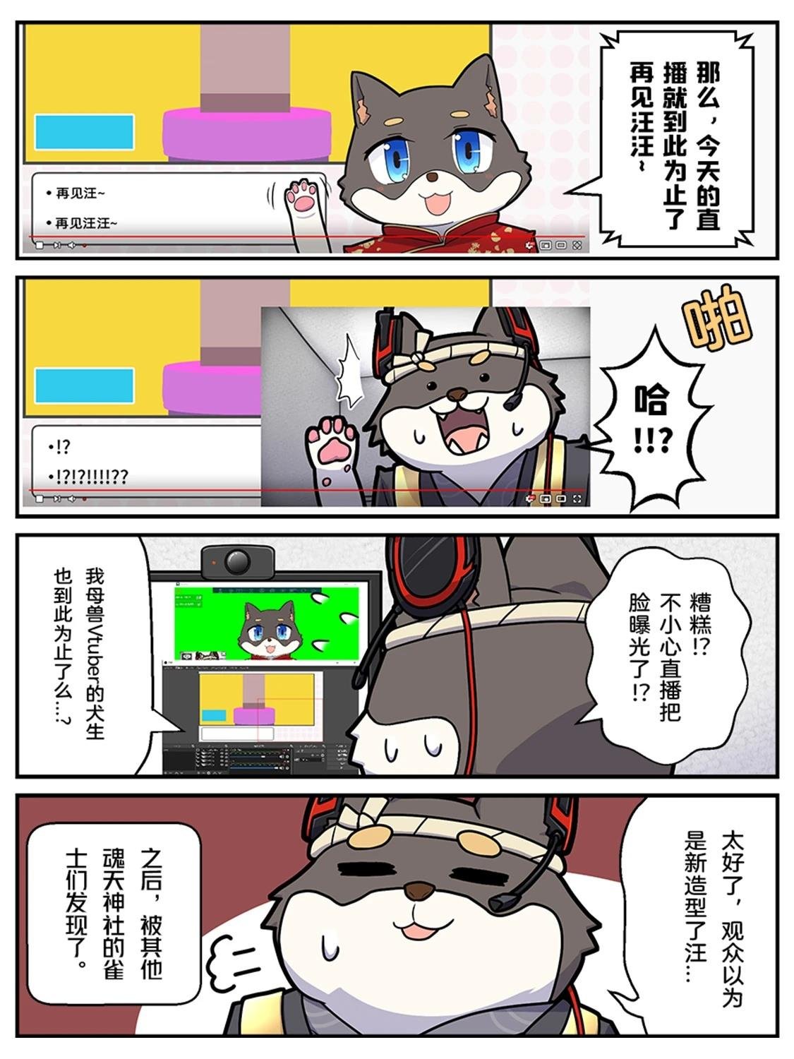 第30-39话