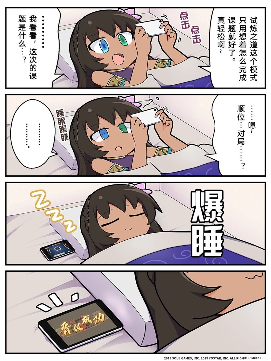 第30-39话