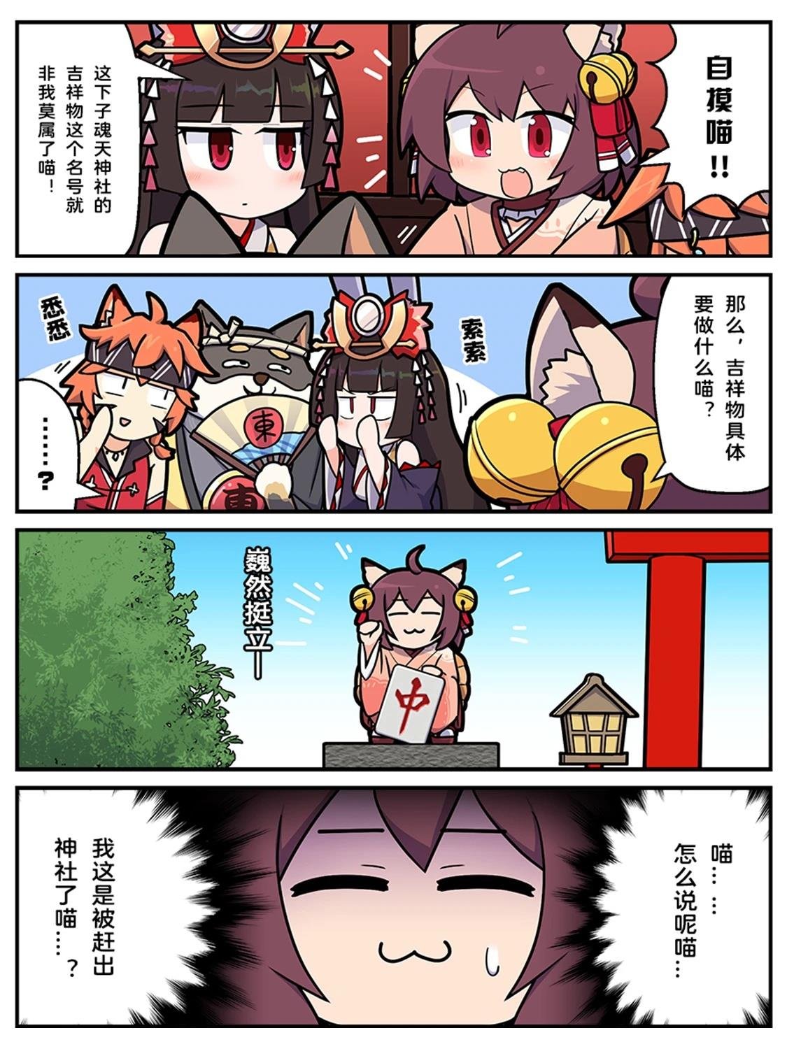 第30-39话