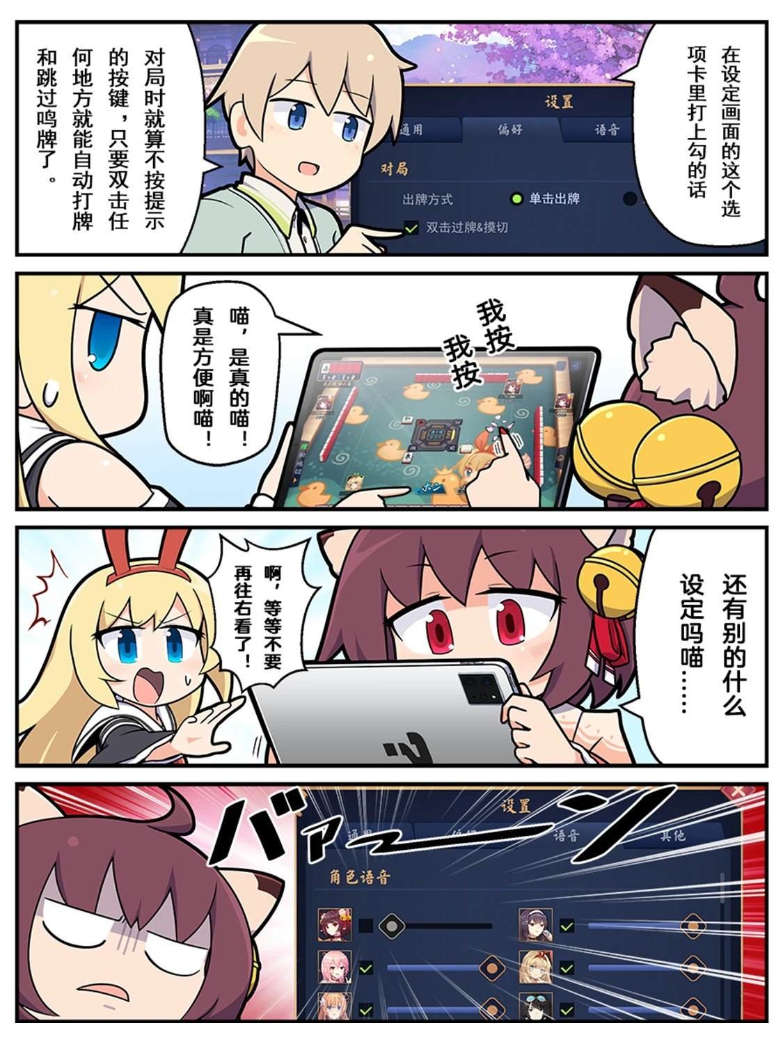 第30-39话
