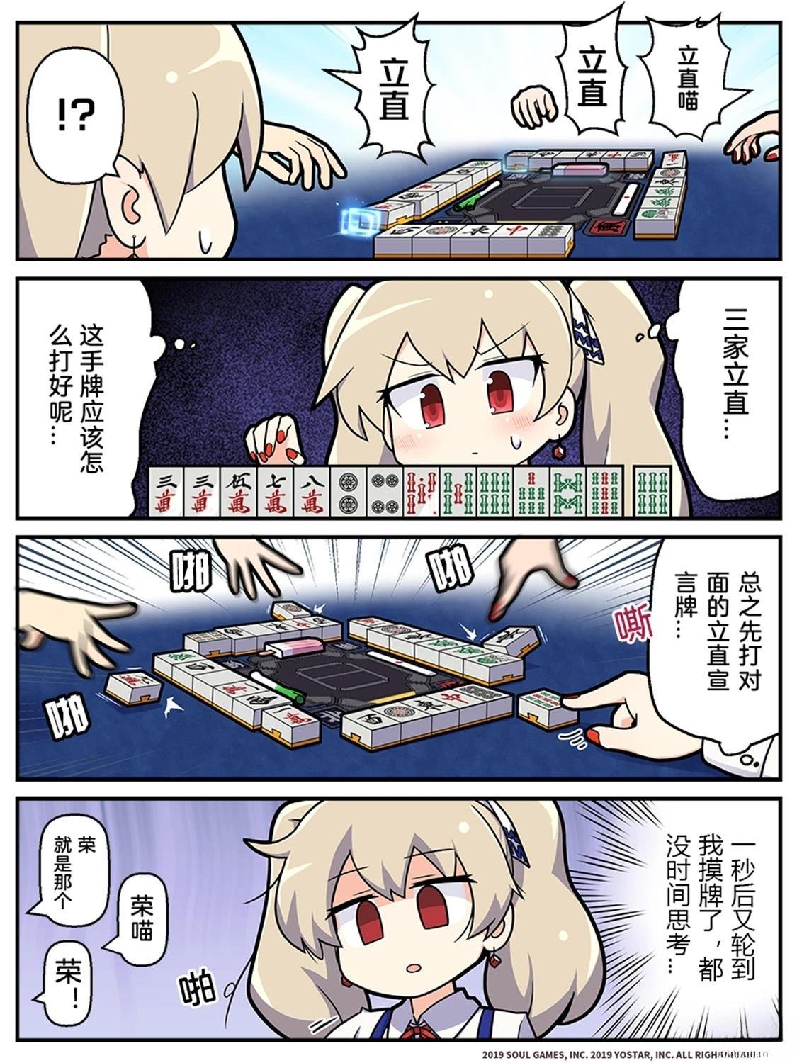 第30-39话