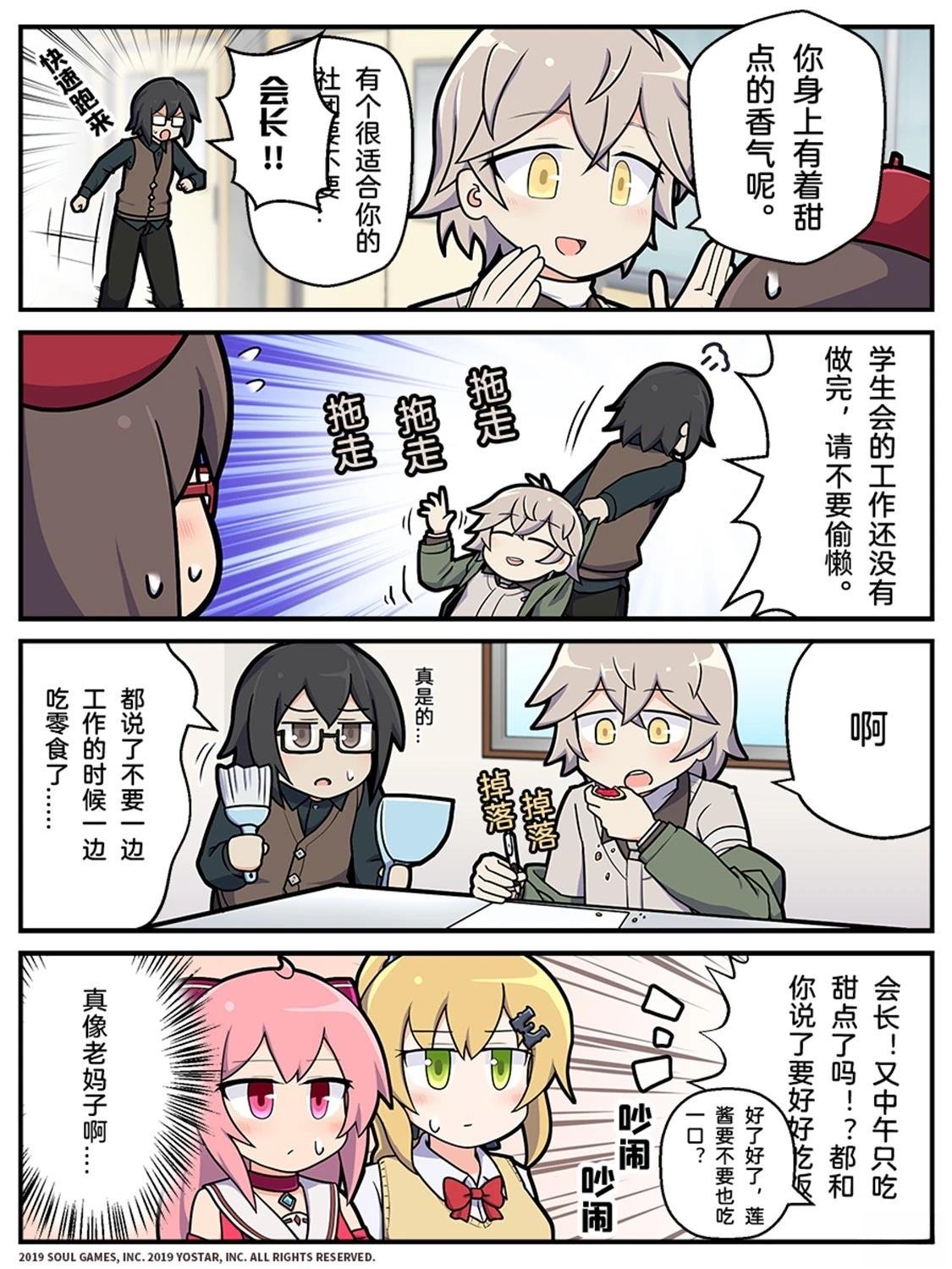 第30-39话
